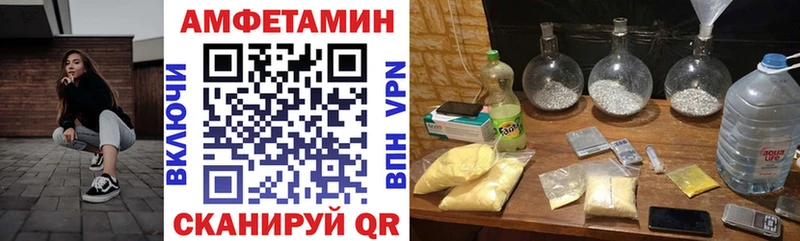 МЕГА вход  Сыктывкар  Amphetamine 97% 