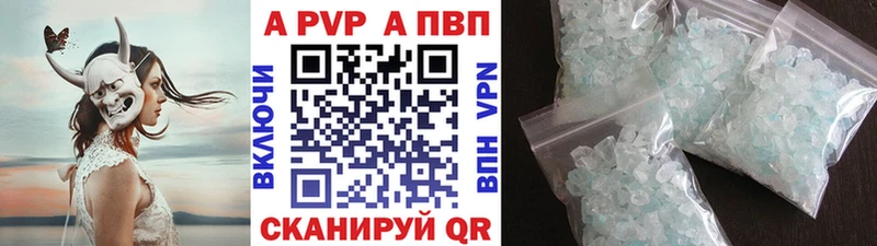 Alfa_PVP Соль  Сыктывкар 