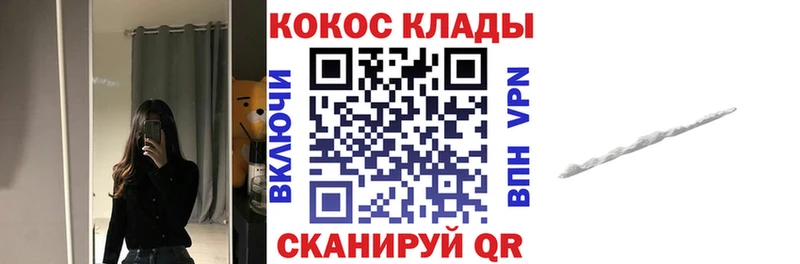 хочу   Сыктывкар  COCAIN Fish Scale 