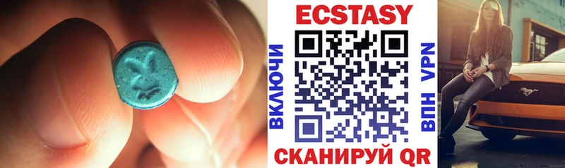 цена   ОМГ ОМГ зеркало  Экстази MDMA  Сыктывкар 