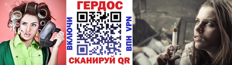 мега сайт  закладка  Сыктывкар  ГЕРОИН гречка 