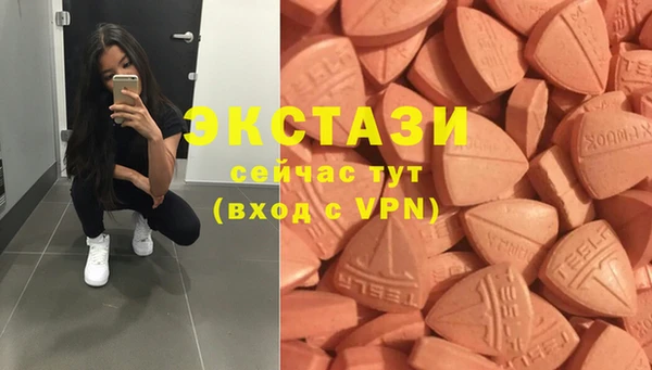 спайс Вяземский