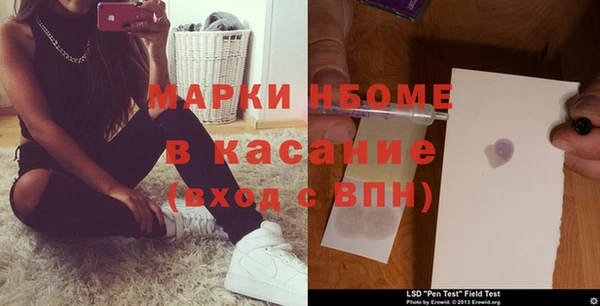 марихуана Вязьма