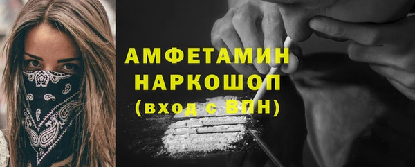 скорость mdpv Вязники