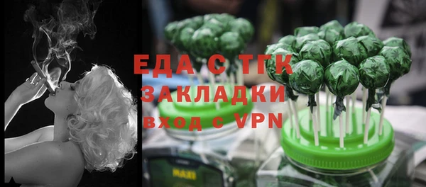 спайс Вяземский