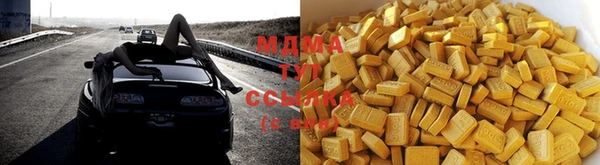 спайс Вяземский
