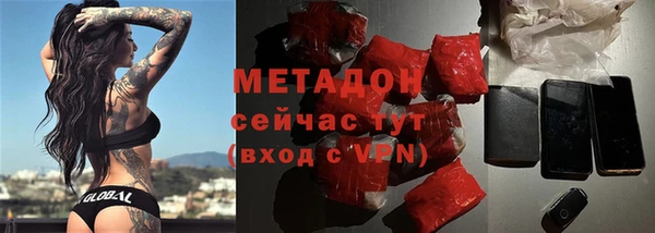 спайс Вяземский