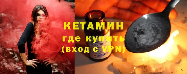 спайс Вяземский
