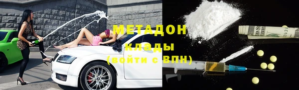 спайс Вяземский