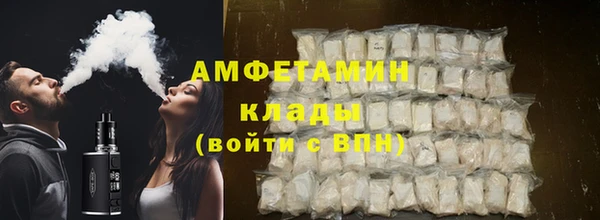 скорость mdpv Вязники