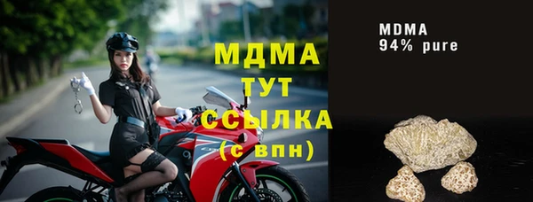 ECSTASY Слюдянка