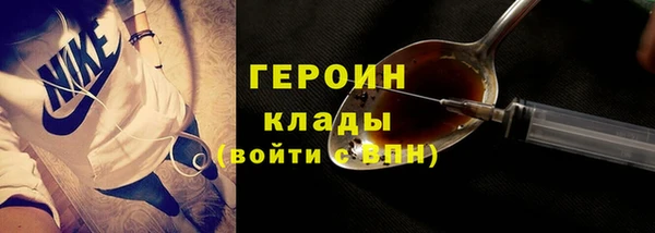 марихуана Вязьма