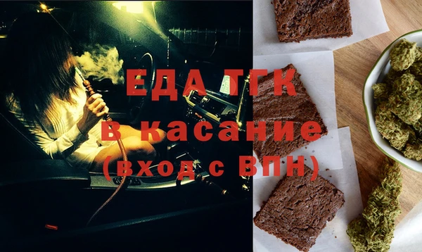 спайс Вяземский