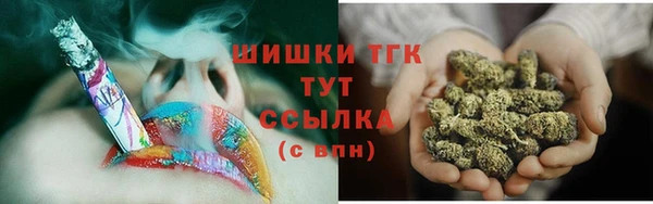 марихуана Вязьма