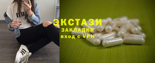 спайс Вяземский