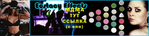 спайс Вяземский