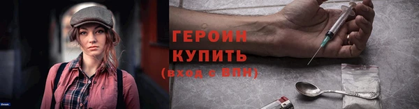 марихуана Вязьма