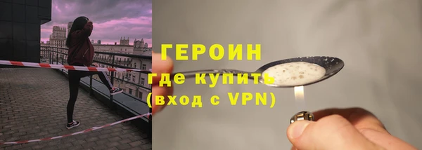 марихуана Вязьма