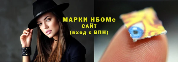 марихуана Вязьма