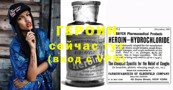 спайс Вяземский
