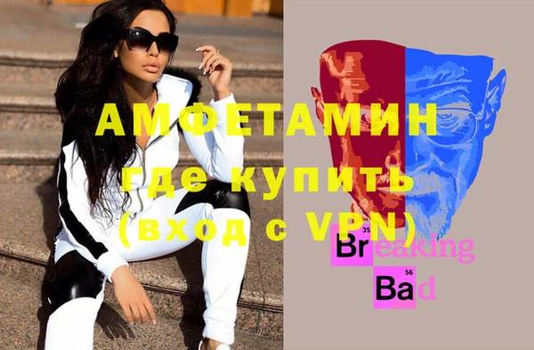 кристаллы Снежинск
