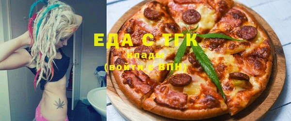 марихуана Вязьма