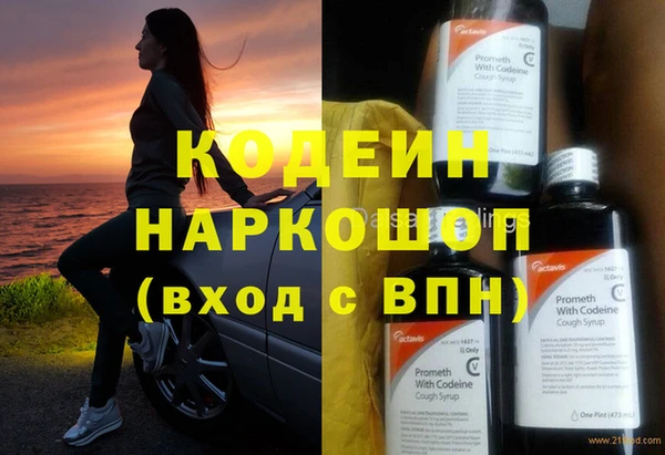 спайс Вяземский