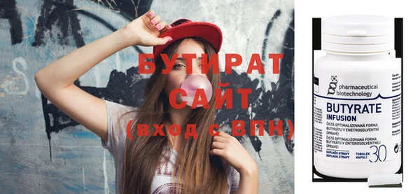 марихуана Вязьма