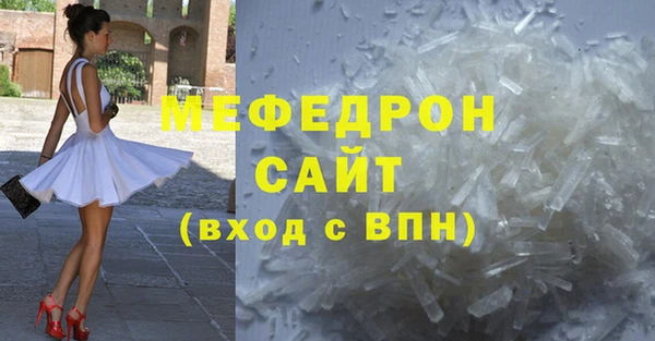 скорость mdpv Вязники