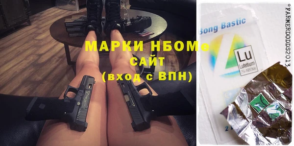 марихуана Вязьма