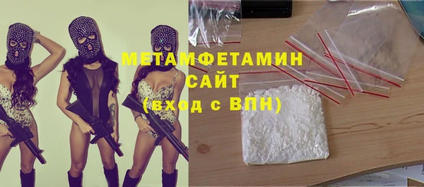 марихуана Вязьма