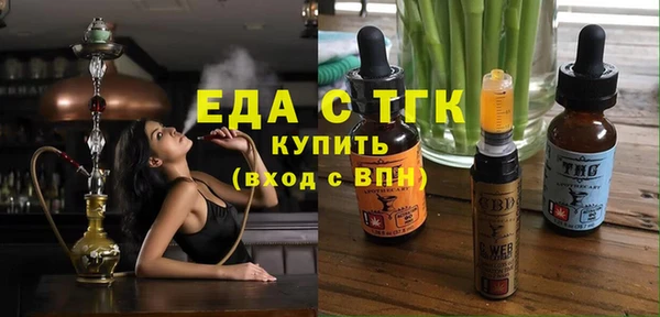марихуана Вязьма
