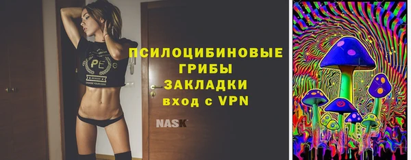 марихуана Вязьма