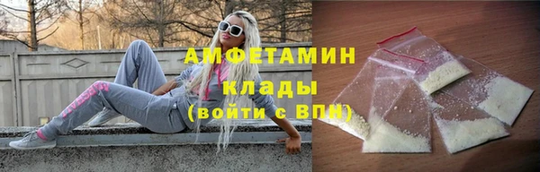 спайс Вяземский