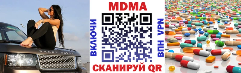 мега ONION  купить закладку  Сыктывкар  MDMA молли 