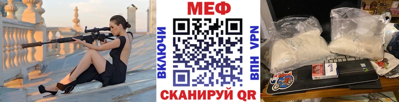 Мефедрон VHQ  купить  цена  Сыктывкар 