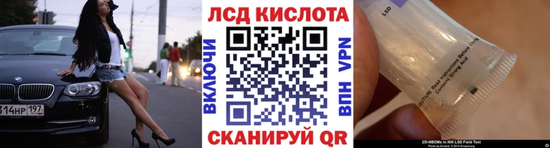 MEGA как зайти  Сыктывкар  Марки NBOMe 1,8мг 