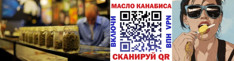 ТГК жижа KRAKEN Сыктывкар